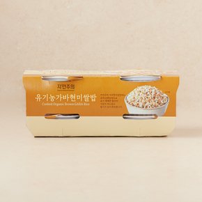 유기농 가바현미쌀밥 6입 (200g*6)