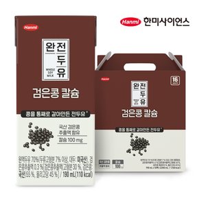 [한미]완전두유 검은콩 칼슘 190ml 16팩
