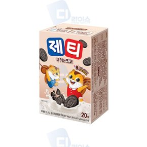 제티 쿠키앤쵸코 파우더 20개입 초코우유 (W0954FC)