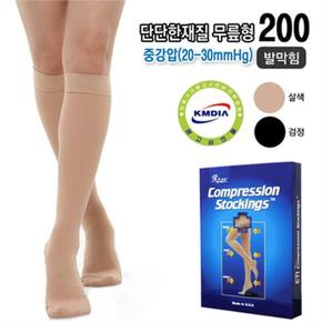 [네모패션]의료용 압박스타킹 무릎형(발막힘) 단단한재질 (6993442)