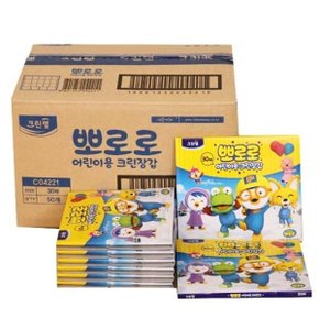 BOX 크린랩 케릭터 위생장갑 어린이용 30매 50개입[W74F378]