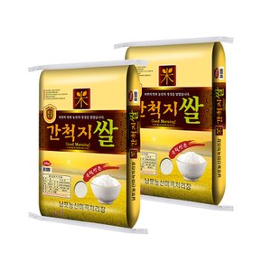 [2023년산] 햅쌀 간척지쌀 20kg