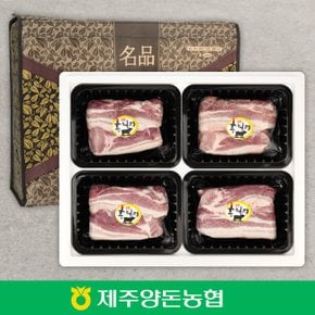 [제주양돈농협] 제주 흑돼지 오겹살 구이용 2kg 선물세트 2호 / 오겹살 2kg