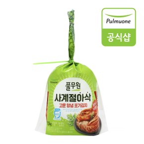 사계절 아삭 고운 양념 포기김치 (1.5kg)