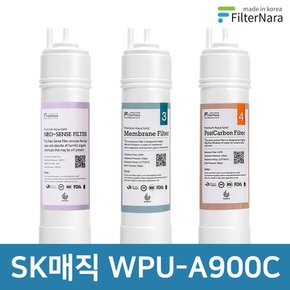 SK매직 WPU-A900C 고품질 정수기 호환 필터 기본 세트