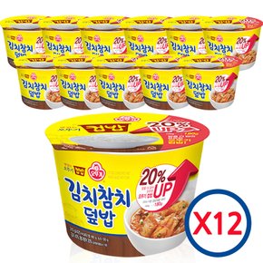 오뚜기  컵밥 김치참치덮밥 310g X12개  1박스