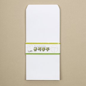 사무용 규격 편지봉투(100매) 축의금 흰봉투