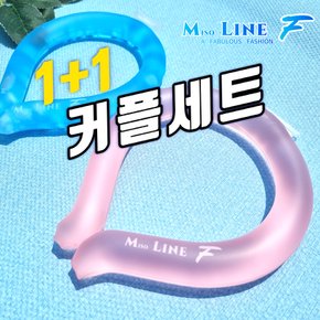 Miso LINE F 넥 쿨링 튜브 쿨 스카프 아이스 넥 쿨러 목튜브 1+1