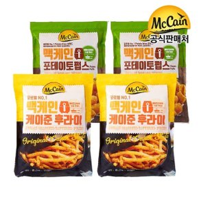 맥케인공식 감자튀김 (케이준x2봉+펍스x2봉)