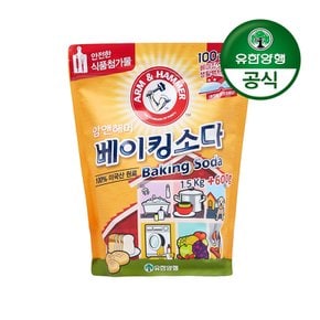 [유한양행] 암앤해머 베이킹소다 1.5kg+600g(식품첨가물)