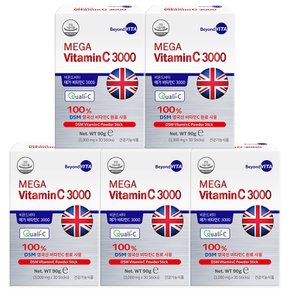 영국산 메가비타민C 3000 150포(30포X5박스 5개월분 )