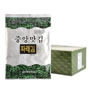 중앙맛김 보령 대천김 파래김 20g x 8봉/조미김/전장김/구운김