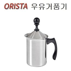 커피거품기 우유스팀기 우유거품기 밀크스티머 미니거품기 라떼거품 400S
