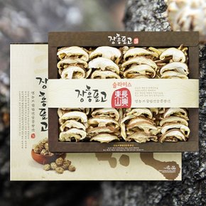 [장흥동산표고]표고버섯 슬라이스 200g 선물세트