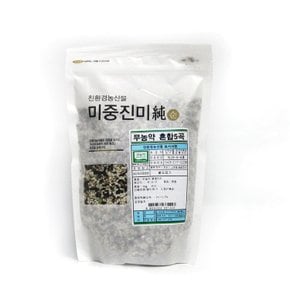 [오창농협] 국내산 무농약 혼합5곡 1kg