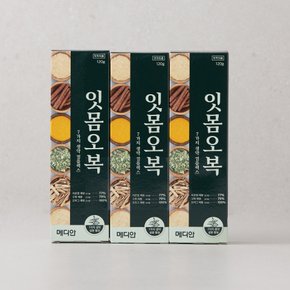 메디안 잇몸오복 치약 120G*3