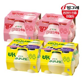 빙그레 바나나맛 우유 240ml 16개/단지우유