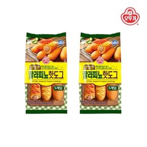 [오뚜기]맛있는 할라피뇨 핫도그 400g x 2 (10개입)
