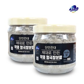 [영월농협] 동강마루 제대로 만든 쥐눈이콩 청국장분말(500gx2병)