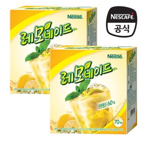 네슬레 레모네이드 70T/레몬 에이드 (2개)