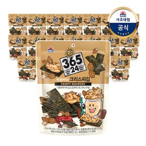 크리스피김 땅콩버터 25g  x30개 /김스낵/간식/안주