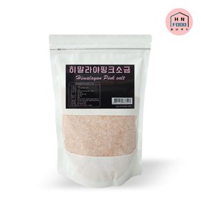 [하나푸드] 히말라야 핑크솔트 1kg 식용 소금 (가는입자)