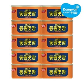 동원맛참 참기름(고소/매콤) 90g x10개