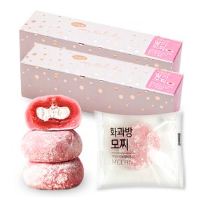 [화과방] 사랑스런 딸기찰떡(40gx8개입) 1+1 /총 2세트