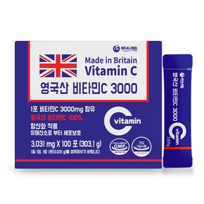 비타민C 3000 영국산100% 100포