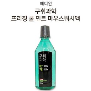 메디안 구취케어 구강가글액 쿨민트 구강청결제