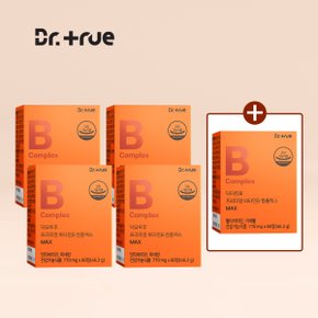 프리미엄 WPS WNB 비타민B 컴플렉스 B1 B2 B6 B12 수용성 비타민비 4+1BOX (300포/10개월분)