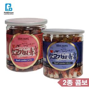 편리보관 강아지 져키스틱 소고기2종콤보 기호성좋은간식