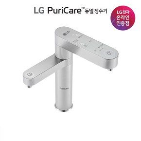 S[공식판매점] LG 퓨리케어 듀얼 정수기 WU923AS 냉온정수기  직수식  자가관리