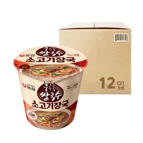 [농심]후루룩 쌀국수 소고기장국 (73g x 12개)