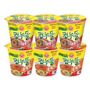 컵누들 매콤한맛 X 3개 + 로제맛 X 3개 (총6개/실온보관)..[33094588]