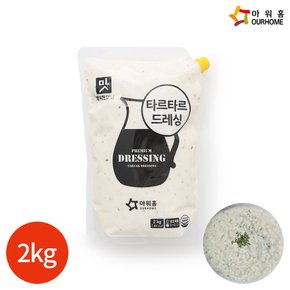 아워홈 행복한맛남 타르타르소스 2kg