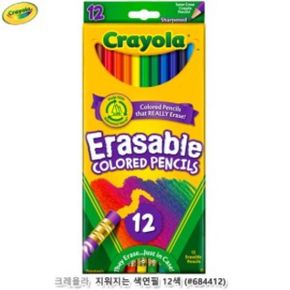 유아용품 크레욜라 지워지는색연필12색