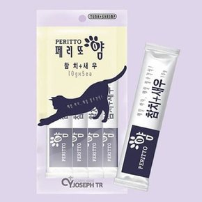 고양이간식 페리또얌 츄르 참치+새우맛 x 20개