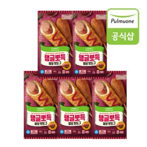 탱글뽀득 점보핫도그 (4개)X5봉 총20개