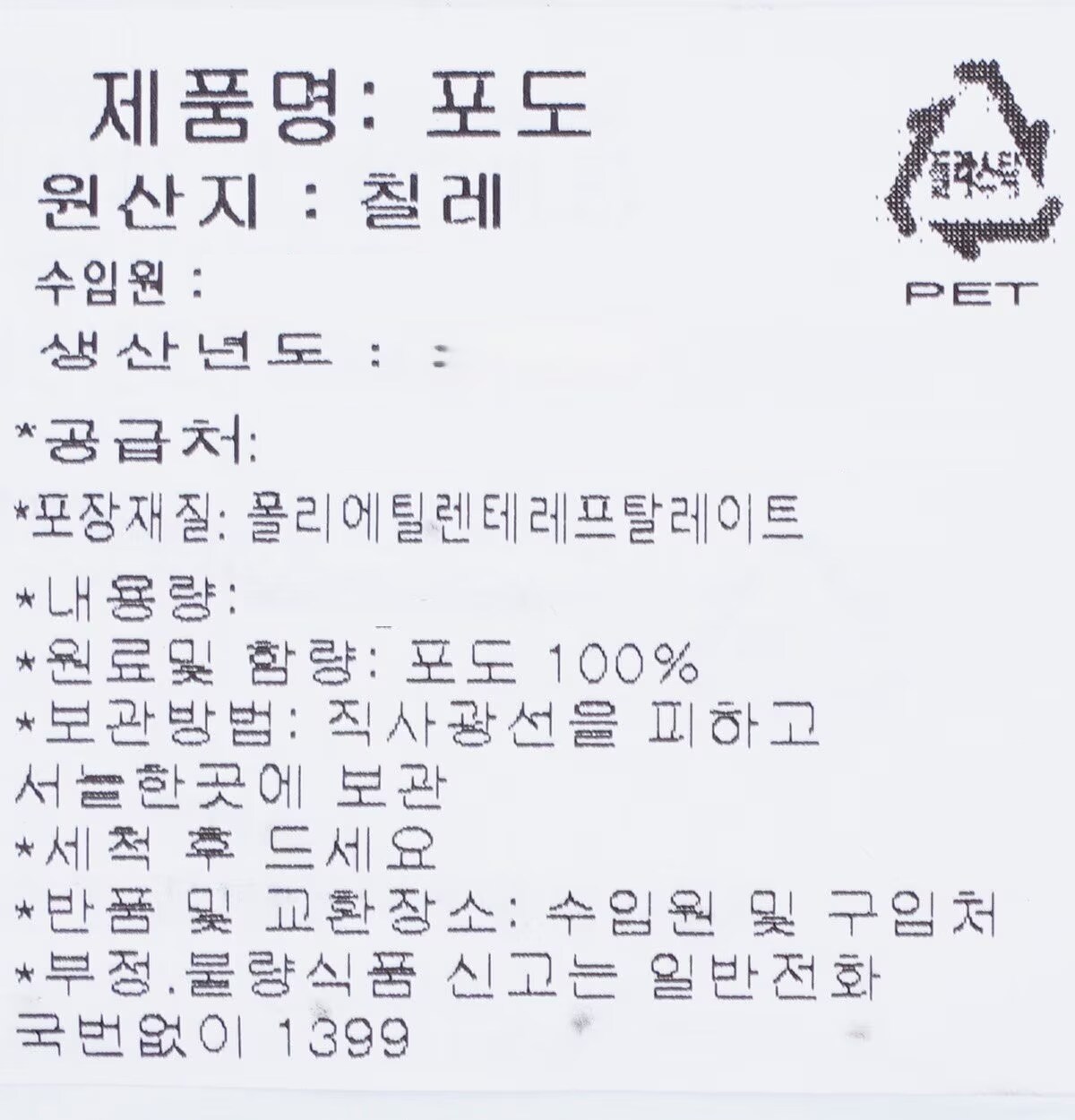 품질표시이미지1