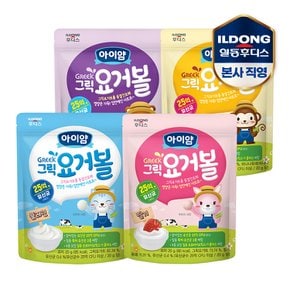 아이얌 그릭요거볼 4종 5개 모음 (플레인/딸기/블루베리/바나나)