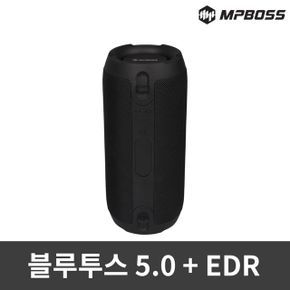 엠피보스 블루투스스피커 USB 음악 방수 MS-BTS10