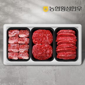 [냉동][농협횡성한우] 1등급 명품특선세트 1.6kg (갈비 600g+특수부위 500g+불고기 500g)