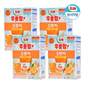 [증정 이벤트] Dole 돌 후룻팝 오렌지팝 4박스 32팩 / 얼려먹는 주스 + 미니 가위