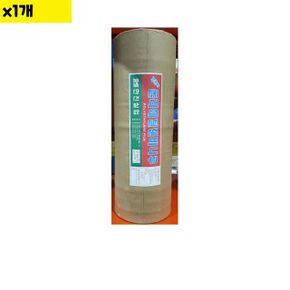 막기비닐 낱개 식자재 용품 비품 0.03T 50cmx457m