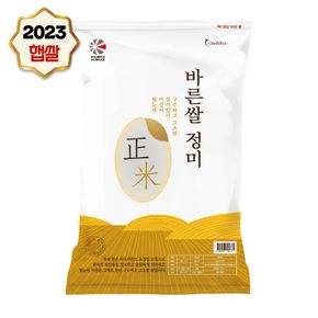 [나노미] 23년 햅쌀 고시히카리 금빛쌀 정미 20kg (c)[34220006]