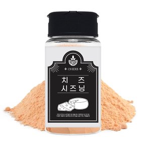 시즈닝 모음 치즈 치즈어니언 와사비 허니버터 콘소메 갈릭 마늘 팝콘 치킨 시즈닝