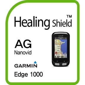 [힐링쉴드] 가민 엣지 1000(Garmin edge 1000) AG Nanovid 저반사 액정보호필름 2매(HS144196)