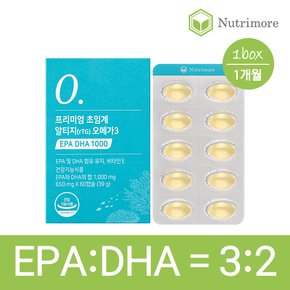 프리미엄 초임계 알티지 오메가3 EPA DHA 1000(60캡슐) 1통(1개월)