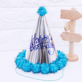실버솜방울고깔모자(블루) 실버 솜방울 고깔 모자 블루 생일 파티 용품 꼬깔